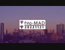 個人ラジオ『No-MAD（ノマド）』（2022/11/21配信）