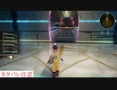 アライズ実況ときどき戦闘指南 part79（最終回）※ネタバレ注意