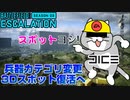 【S3直前】兵器カテゴリ変更へ！シーズン3での変更点＆最新情報解説【PS5/PS4/PC/Batlefield2042/バトルフィールド2042/アデル】