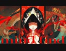 mind find 歌ってみた / やんぐ