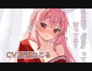 【AMSR】シチュエーションボイス【男性向け】