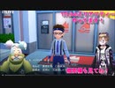 ナンジャモとコラボ配信する男とキックホッパー