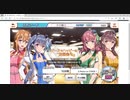 雀娘てんぱい！　ピースでハッピーなお茶会