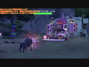 幻の宝探しゲーム『ポケットモンスター バイオレット』垂れ流し その7