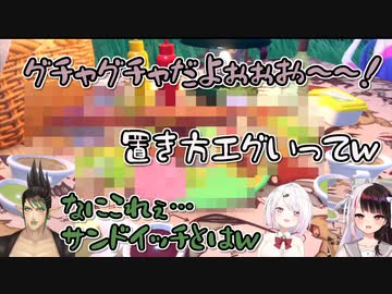 【ポケモンSV】見るも無残な出来栄えのサンドイッチを作ってしまったにじさんじレジスタンス（株）【にじさんじ切り抜き】