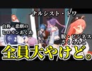 ただの大喜利と化したすいせいへの告白シチュ妄想