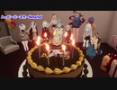 【VRChat】VRChatの誕生日はこんな感じ（一部大きな語弊あり）【vlog】
