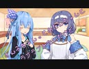 ことのはさんちの日常『ずん子ちゃんってめたんちゃんとラブラブみたいだけど』編【えーあいぼいす劇場】