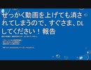 【2021年04月27日：リチャード・コシミズ TwitCasting 講演（ 改良版 ）】