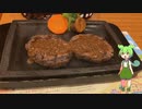 ファミレスで雑談なのだ
