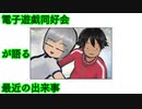 新海誠と細田守の違いのわからんやつの すずめの戸締り を観た感想。