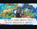 ジム突破ごとに友達の手持ちをパチるポケットモンスターSV #1