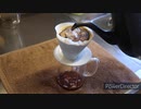 k-shipマスターのコーヒーの入れ方