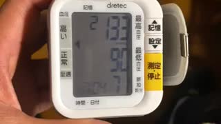 今日の血圧