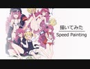 【イラストメイキング】ブルアカ　イロハ