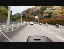#七原くん 20221119「【移動枠】香嵐渓　紅葉祭り」米無(歩道で原付通過待機リア凸も)