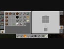 Minecraft…整地始めました　Part67