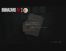 怖いにも程があるだろ！！バイオハザードRE2絶叫プレイ　part16