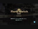 【バトオペ２】オールドタイプの戦場２　第８回ランクマッチの陣【字幕実況】