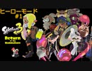 スプラトゥーン3 ヒーローモード#1 1080P60fps