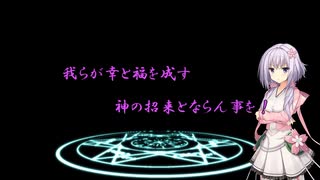 あおいのアービター 幕間