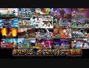 GM好きが送るガンダムバトルアライアンス　番外編