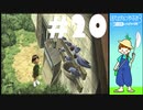 おとなだけどでも、「ぼくのなつやすみ3」を楽しみます。#20(2022.08.31生放送アーカイブ2)