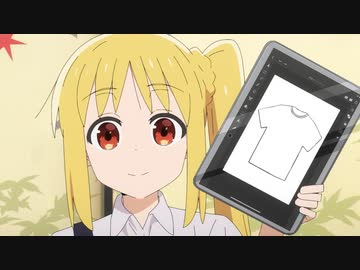 ぼっち・ざ・ろっく！　#7　君の家まで