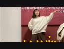 【こなみ】走れ　光速の　帝国華撃団 唸れ　衝撃の　帝国華撃団(^^♪