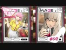 祝・酔っ払い記念日【キャサリン・フルボディ for Nintendo Switch】part8