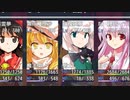 東方異想符を実況プレイ#07