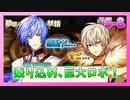 【ゆめくろ】青春の夢を取り戻したい男の初見実況プレイ 第5章 Part8【夢職人と忘れじの黒い妖精】