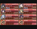 【字幕有】週次任務：オシリスの審判場 マアト 三層 8審+五層 5審【城プロRE】
