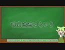 【MHサンブレイク】#94 笛の単調な狩りを、救いたい「検証編」【ほぼ1分モンハン実況】
