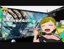 ぬっこがゼノブレイドクロスをプレイ！ その17