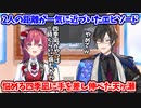 VTA時代に悩んでた四季凪アキラに手を差し伸べた天ヶ瀬むゆ  【天ヶ瀬むゆ / 四季凪アキラ / にじさんじ切り抜き】