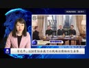習近平、G20首脳会議での戦略は積極的な姿勢