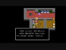 ドラクエ4ファミコン【実況なし 演出なし フツーにプレイ】12～13