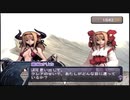 【実況】アルトネリコの実況がしたい時期※ネタばれあり【１９アル目】