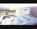 YOUSAKI ZONE【弘前駅】