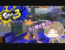 【刀剣乱舞】いか部になってこの地面を塗りつくす12【偽実況】