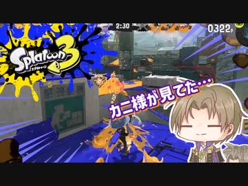【刀剣乱舞】いか部になってこの地面を塗りつくす12【偽実況】