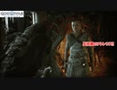 【PS5】ゴッド・オブ・ウォー ラグナロク Part 31【ネタバレあり】