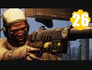 【Fallout76】帰省者ゆかり #26
