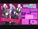 【プロジェクトセカイ】Iなんです【EXPERT】