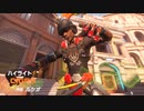 【OW2】ランプがなかったらビートが消えてた
