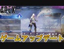 コレクションイベントで大型アップデートが登場！？大幅人口減少のオワコン状態から脱却なるか？【新スキン】【120FPS】【ウィンタータイド】【リーク】【APEX LEGENDS/エーペックスレジェンズ】