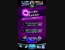 マーベルスナップ　インフィニティに到達したデッキを紹介！　デビルダイナソー　プロフェッサーX    MARVEL SNAP  Infinity