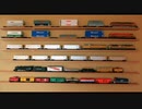【NNIオリジナル】Train Collection