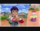 【第18話】ポケモンシールドむす贔屓実況【観光の続きと特訓】